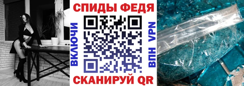 АМФЕТАМИН Розовый Нижняя Тура