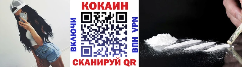 Кокаин VHQ Нижняя Тура