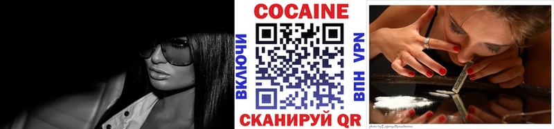 COCAIN FishScale ссылка на мегу как зайти Нижняя Тура цена