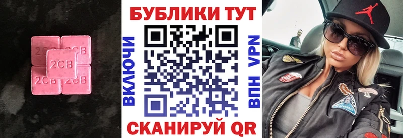 Ecstasy бентли  Нижняя Тура 