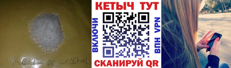 КЕТАМИН ketamine  где продают наркотики  Нижняя Тура 