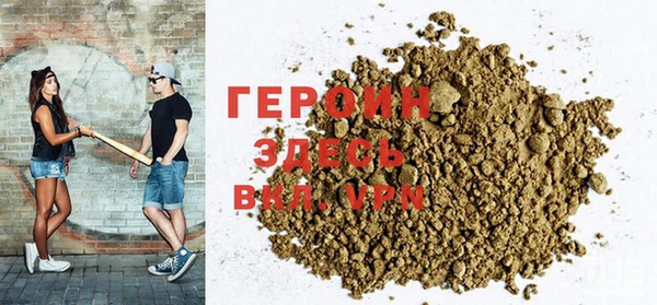 метадон Абдулино