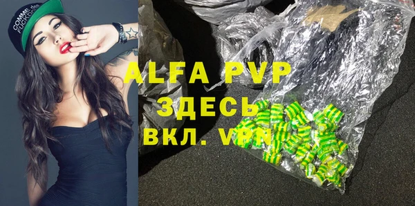 прущие крисы Покачи