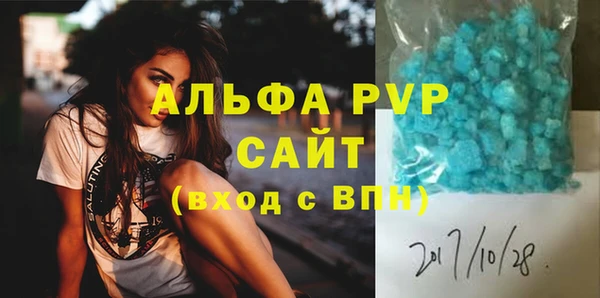 MESCALINE Абаза