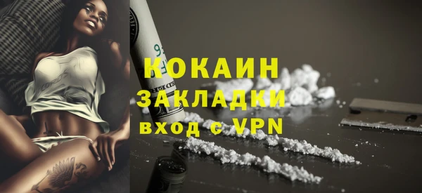 метадон Абдулино