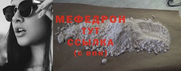 MESCALINE Абаза