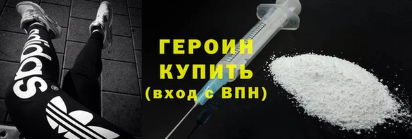 прущие грибы Покровск