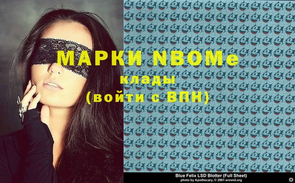 метадон Абдулино