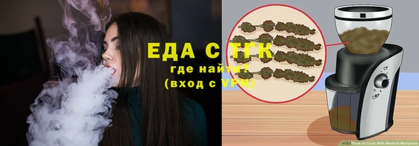 прущие грибы Покровск