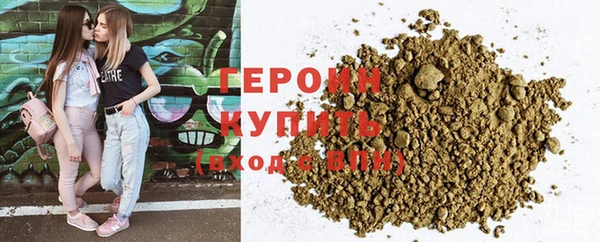метадон Абдулино
