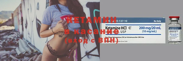 кокаин VHQ Покров