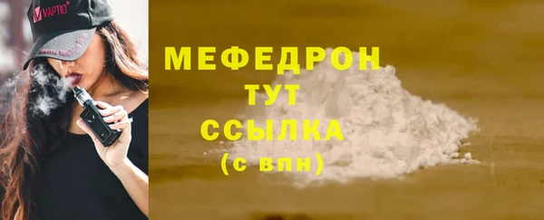 кокаин VHQ Покров