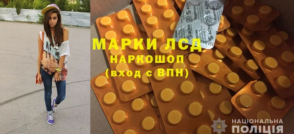 MESCALINE Абаза