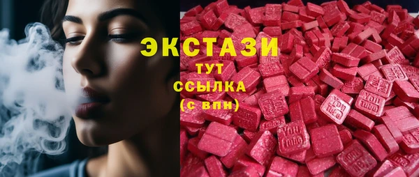 прущие грибы Покровск