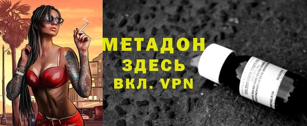 MESCALINE Абаза