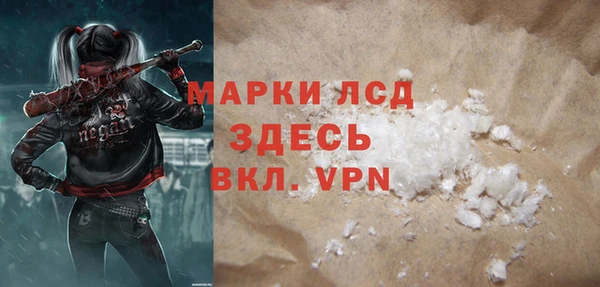 кокаин VHQ Покров