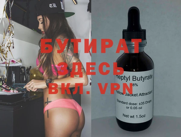 прущие крисы Покачи