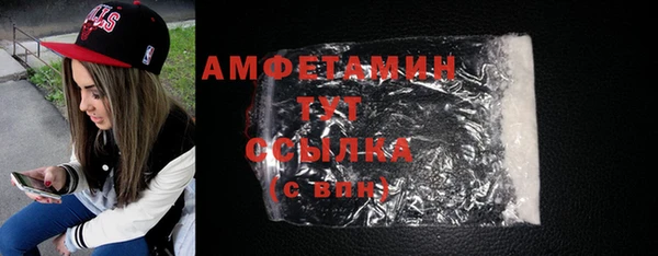 MESCALINE Абаза