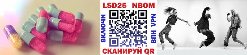 LSD-25 экстази кислота  Нижняя Тура 