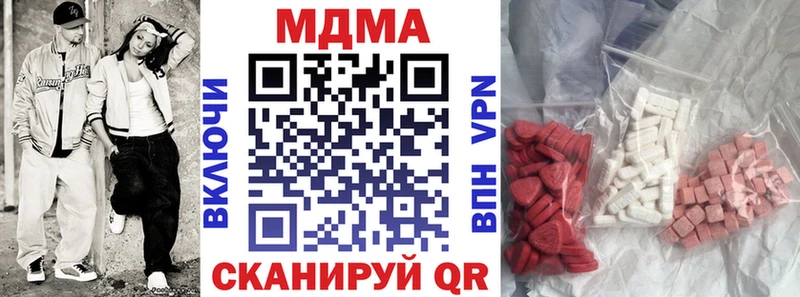 MDMA Molly  наркота  Нижняя Тура 