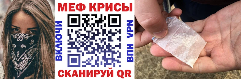 МЯУ-МЯУ мука KRAKEN маркетплейс Нижняя Тура купить наркотик