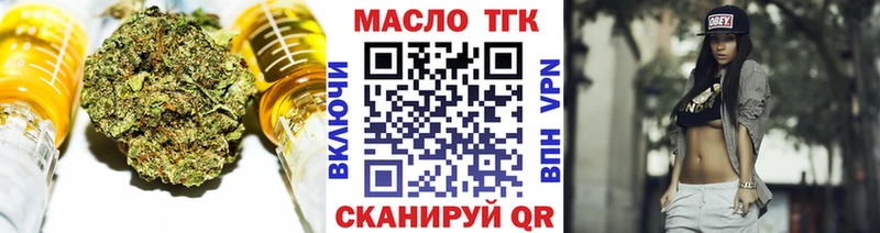 где купить наркоту Нижняя Тура Дистиллят ТГК концентрат
